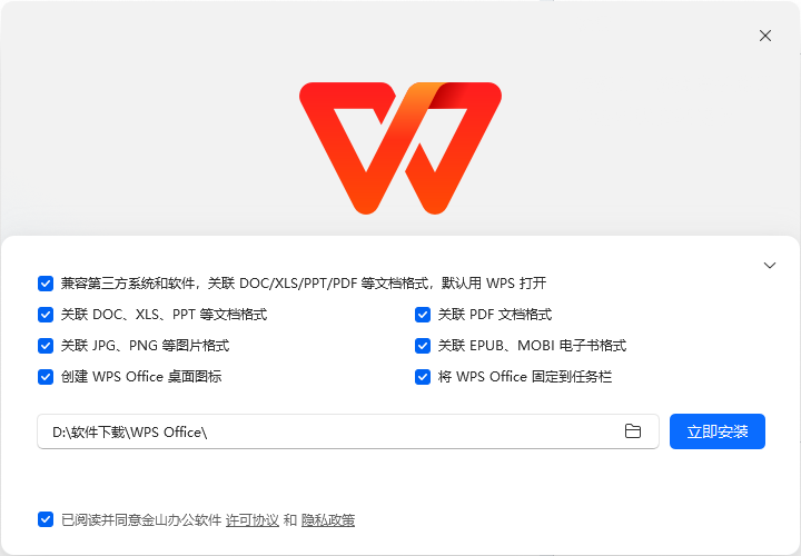 WPS官网白屏/加载失败？3 分钟教你恢复访问